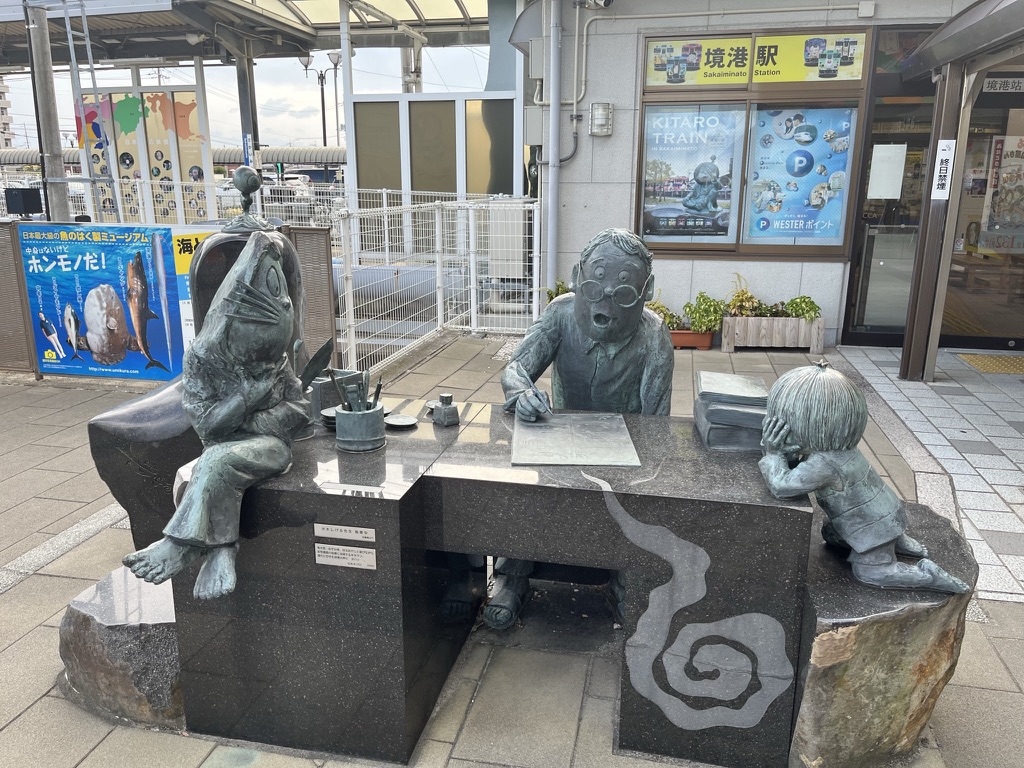 Matsue and Sakaiminato