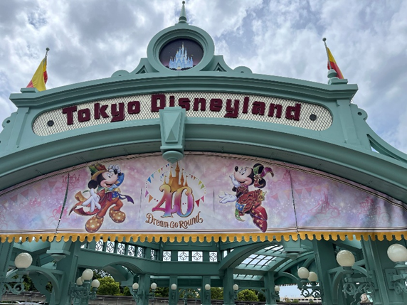 Sign for Tokyo Disneyland with banner for 40th anniversary celebration called "Dream-go-Round"